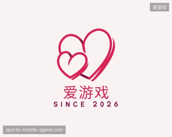 介绍爱游戏中国官网