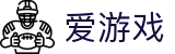 爱游戏 - 官方门户 - 官方全球赛事组织管理